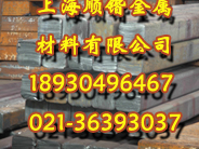 电工纯铁哪家全？来上海顺锴纯铁选一选-上海顺锴