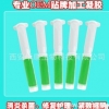 西安最好的妇科凝胶排毒紧致凝胶OEM贴牌西安华康