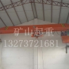 5t单梁桥式起重机行车天车厂家直销欢迎选购