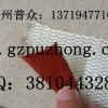 广东玻璃纤维硅胶带厂家广州普众　　　最专业