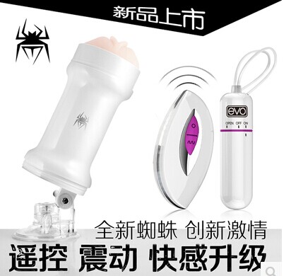 随性所欲电动遥控自慰器成人用品男用自慰器性玩具健慰器