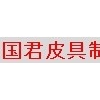 兴安盟深圳钱包厂十大品牌排名钱包