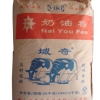 域奇调配奶油粉