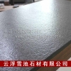 山西黑酒店工程火烧板