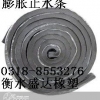 揭阳腻子型遇水膨胀止水条厂家直销价格