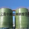 玻璃钢石油罐缠绕设备 玻璃钢石油罐生产设备