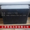 石材批发山西黑