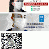 六禄脱脂医用纱布口罩，6层，12层，16层
