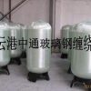 玻璃钢盐酸罐罐缠绕设备 玻璃钢盐酸罐生产设备