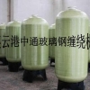 玻璃钢盐酸罐生产线 玻璃钢机械盐酸罐机械设备