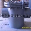 厂家销售T型给水泵进口滤网_不锈钢水泵进滤网质量好
