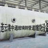 玻璃钢双臂罐生产线 玻璃钢双臂罐机械设备