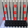 车载GPS屏蔽价格_车载信号屏蔽器_天狼星科技