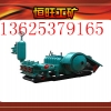 3NBB250-52/6-2.5-15泥浆泵 恒旺厂家直销