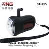 DT-215太阳能手摇手电筒厂家东腾电器专利产品最专业
