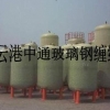 玻璃钢工作罐生产线 玻璃钢工作罐机械设备