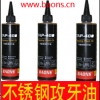 上海最新最潮的不锈钢攻牙油供应厂家就是加尼斯攻牙油