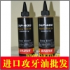 深圳最新最潮的不锈钢攻牙油供应厂家就是加尼斯攻牙油