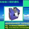 崇左供应小型油墨研磨S65油墨三辊机什么牌子好