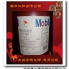 四平美孚朗力士MP（RONEX MP）深圳奥尔德润滑油有限公司