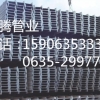 供应国标30a号工字钢一吨价格/热轧30a号工字钢一米价格