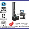 CMT-5L微机控制电子万能试验机