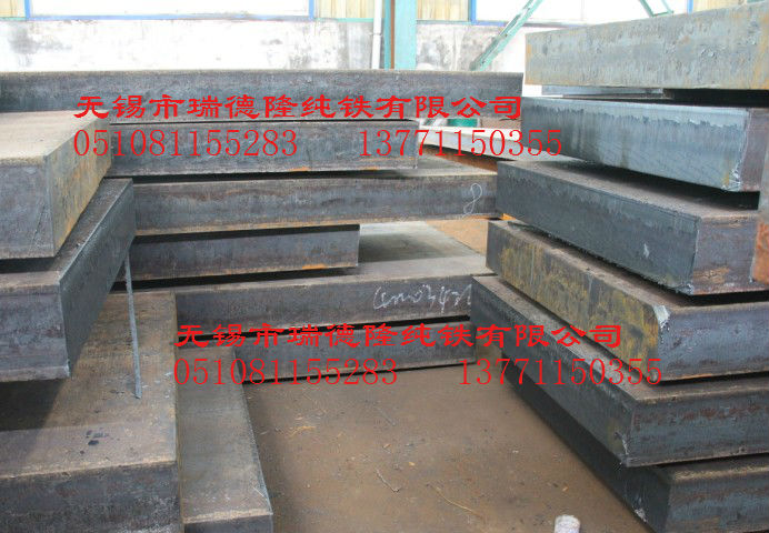 规格齐全的特价宝钢电工纯铁薄板哪家有？瑞德隆纯铁