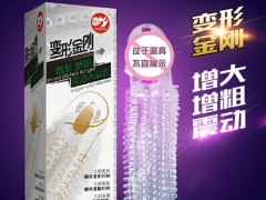 倍力乐变形金刚 刚增粗避孕套 震动狼牙套水晶延时套 男用情趣图1