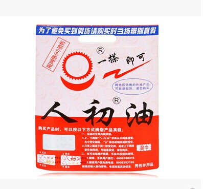 成人情趣用品 人初油延时湿巾 男性用品 保健护理