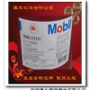 白城美孚力士滑脂EP111，深圳奥尔德润滑油有限公司。