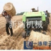 捡拾型稻草打捆机供应商|捡拾型稻草打捆机厂家|新瑞机械制造
