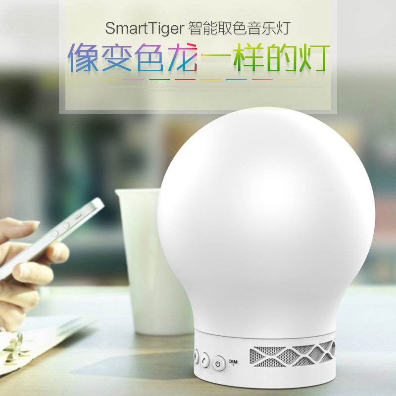 Smart Tiger取色音乐灯