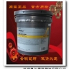 白山壳牌可耐压S4GX220，深圳奥尔德润滑油有限公司！