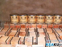鑫元汞业专业批发各种汞系列水银系列产品图1