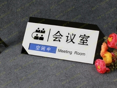 济南科室牌门牌办公室标识牌制作找普蓝广告图1