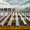 32c号工字钢最新市场价格/工字钢现在行情/多少钱一吨