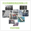 梳齿板伸缩缝价格_翔通橡胶_C型伸缩缝