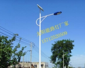 十大太阳能路灯厂家排名