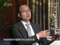 全球资源与复兴发展 (5411播放)