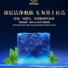 油性破皮肤夏天用什么手工皂呢清爽海洋之心手工皂