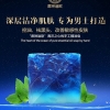 油性破皮肤夏天用什么手工皂呢清爽海洋之心手工皂