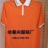 北京哪里的    T恤价格便宜？