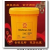 嘉兴壳牌马力士GL205润滑脂，深圳奥尔德润滑油公司