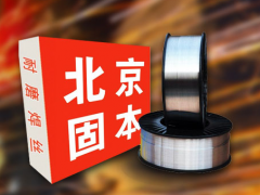 北京固本KB968耐磨带焊丝/固本KB-968耐磨带焊丝图1