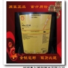 鹤岗壳牌得力士S2M22，壳牌授权，品质更纯正！