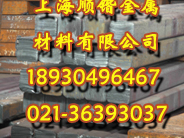 纯铁中厚板上海中厚板≠6.0---≠250mm-上海顺锴