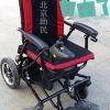 出售电动轮椅1023-16雨燕 轻型电动轮椅