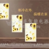 馨洁尔碳晶电暖画节能环保 中国第一品牌13513179628
