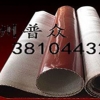 莆田红色耐热护毯厂家选广州普众