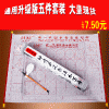 广州水写书法布套装毛笔字入门推荐本厂专业生产水写布